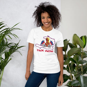 Short-Sleeve Unisex T-Shirt, Haitian Fan'm Vanyan.